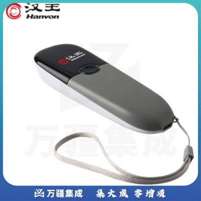 汉王HW-8822 信创国产便携式扫描枪 一二维码无线影像扫描平台扫码枪蓝牙扫码器 商品条码枪