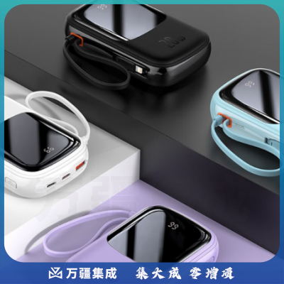 倍思 Q电pro Type-C自带线20000毫安时20/22.5W超级快充 黑