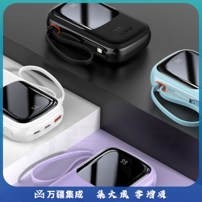 倍思 Q电pro 自带线20000毫安时20/22.5W超级快充 白