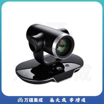 华为（HUAWEI）视讯摄像头远程视频会议终端系统VPC620