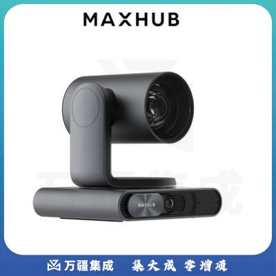 MAXHUB视频会议PTZ双目摄像头12倍光学变焦4K支持生源跟拍人像追踪AI取景智能画廊直播录播会议摄像头SC801