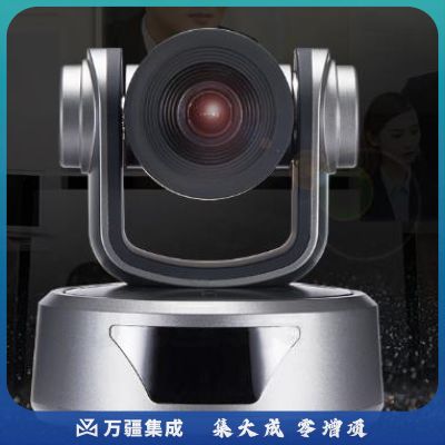 戴浦 高清摄像头1080P高清USB免驱-DP-UK310