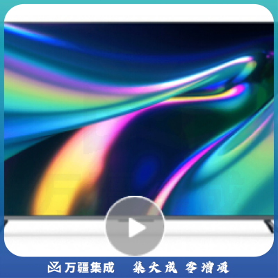 小米 X65 65英寸 金属全面屏 4K 超高清 远场语音 AIoT控制 智能教育L65M5-RK