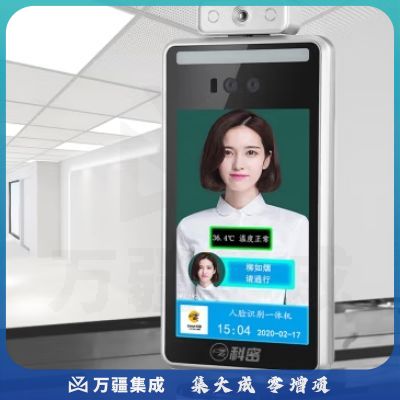 科密（comet） D-05Z 考勤机 8英寸屏人脸识别测温考勤门禁一体机 出入口道闸写字楼（道闸款）