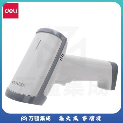 得力14950条码扫描器(白)