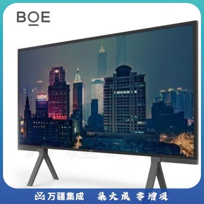 京东方BOE 110英寸商用显示器(4K超高清大屏 智慧终端 全频音响）
