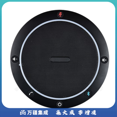 美菲特 视频会议全向麦克风USB拾音器钉腾讯会议网络教学电脑远程会议培训蓝牙无线360度拾音半径5米 USB/蓝牙 全向麦克风 MM4B