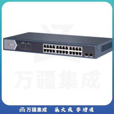 海康威视DS-3E1526P-S(国内标配)V2 24口交换机