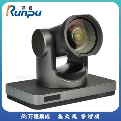 润普/Runpu RP-WH12S-4K 12倍变焦大广角高清视频会议摄像头 黑色