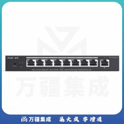 锐捷（Ruijie)RG-ES209GC-P 8口千兆交换机