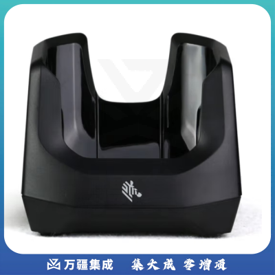 斑马TC21系列 安卓PDA数据手持终端采集器 充电底座 TC21/TC26通用充电底座