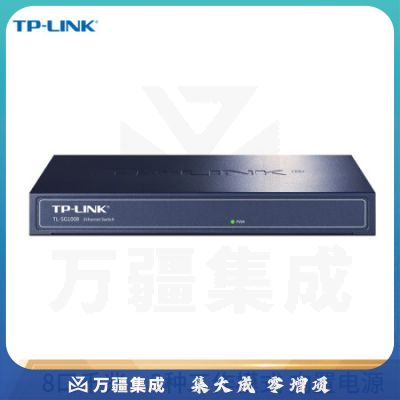 普联TP-LINK TL-SG1008 8口全千兆非网管交换机