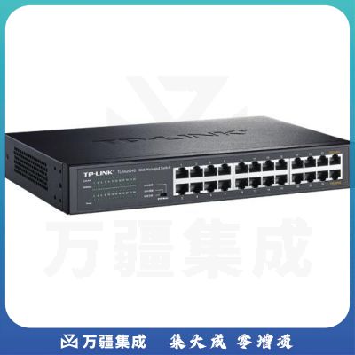 TP-LINK TL-SG2024D 24口全千兆Web网管交换机