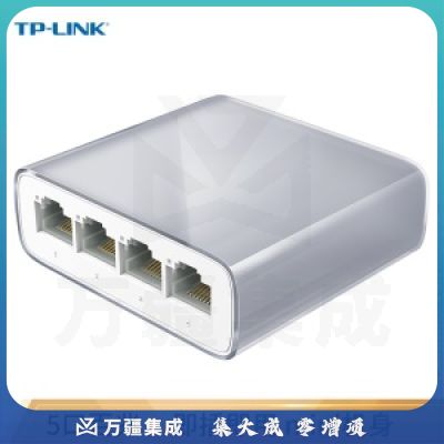 普联TP-LINK TL-SF1005M 5口百兆交换机 4口网络网线分线器 家用宿舍监控分流器