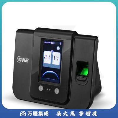 科密 SF-400 面部指纹考勤机打卡机 人脸_指纹_密码三合一识别 1000人脸 10000指纹