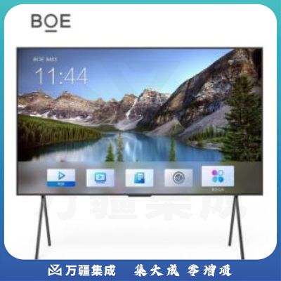 京东方BOE BMX98-B441 98英寸商用显示器超高清大屏 ADS技术会议系统 设备终端