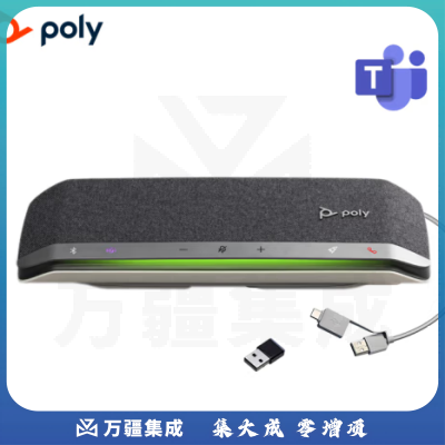 博诣 POLY SYNC40M  全向麦克风 视频会议桌面扬声器 全双工2台串联 适合10-60㎡会议室 Teams版本