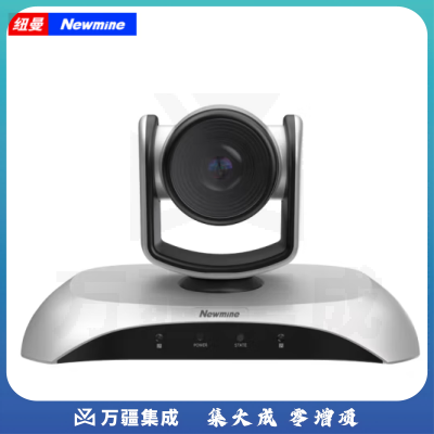 纽曼（Newmine）NM-SA100-4K 安卓会议高清4-6倍变焦摄像头/远程视频会议系统/远程在线教学/大广角/无需电脑