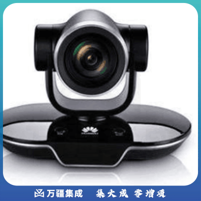 华为 VPC600 高清视频会议摄像头