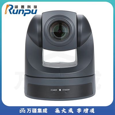 润普RP-D70PS视频会议摄像头AV/S端子视频会议摄像机RP-D70PS适配中兴T502