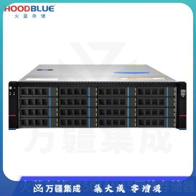 火蓝存储（hoodblue） TS5016万兆光纤nas存储服务 器网络存储器16盘磁盘阵列共享存储 TS5016-RP-256TB