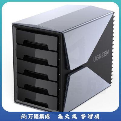 绿联（UGREEN）CM292 5盘RAID磁盘阵列盒硬盘柜70441/3.5英寸 外置多盘位存储盒子 有RAID