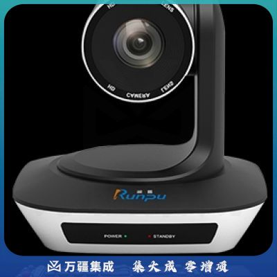 润普（Runpu）高清视频会议摄像头 RP-V10-1080H HDMI/USB接口 10倍变焦 教育录播摄像机/软件系统终端