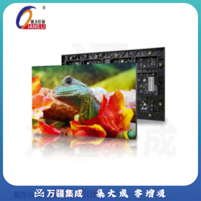 强力巨彩 Q1.8 Plus 室内全彩LED显示屏小间距 会议大屏幕
