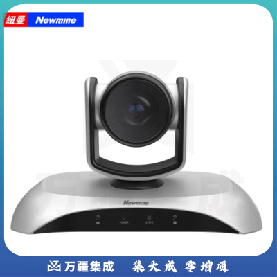 纽曼（Newmine）NM-SA103-1080安卓高清会议摄像头/3倍变焦/远程视频会议系统/远程在线教学/大广角/无需电脑