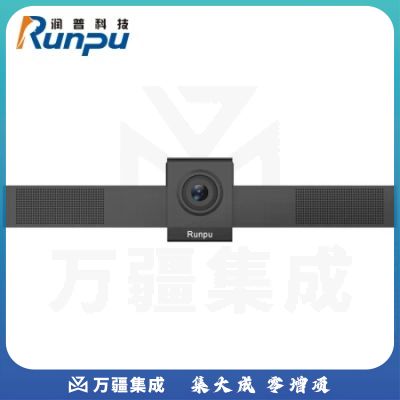 润普（Runpu）RP-HDX10-720一体化视频会议终端 内置720P高清摄像头/摄像机