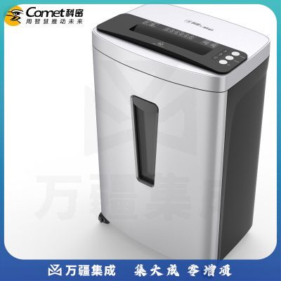 科密(comet)碎纸机星耀系列 L-9660