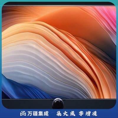 小米 Redmi MAX 98英寸4K超高清液晶显示屏 98英寸