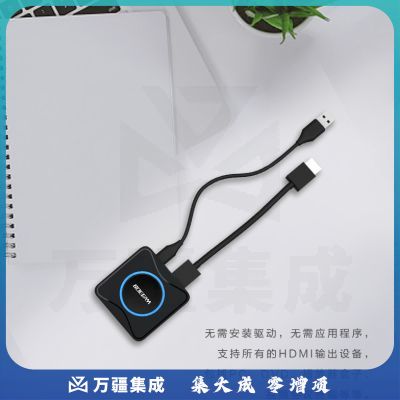 宝疆（BOEGAM） F11一键联无线发射器传屏器同屏器投影网关会议协作系统安卓音视频无线传输器
