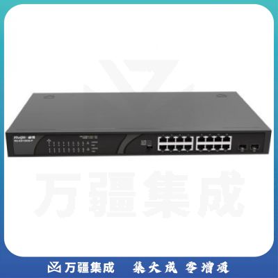 锐捷 RG-ES118GS-P 16口 非网管交换机 监控安防专用交换机 WL.1042