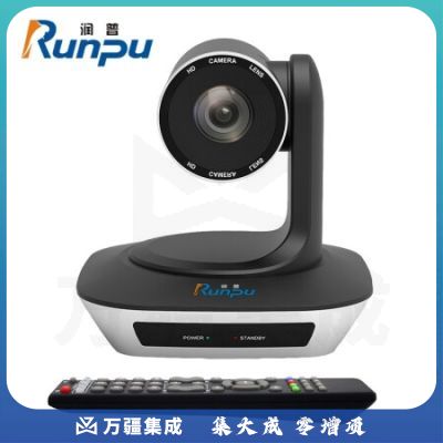 润普（Runpu） RP-V20-1080H高清视频会议摄像头HDMI/USB接口 20倍变焦 教育录播摄像机/软件系统终端