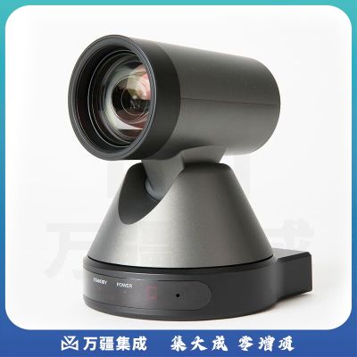 维海德 直播视频会议摄像头广角高清1080P分辨率12倍光学变焦免驱安装 V71H（HDMI接口）