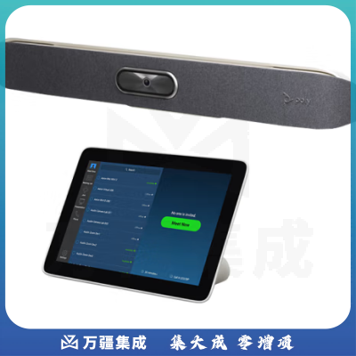 博诣POLYStudioX50 TC8视频会议一体机AI智能4K高清摄像头 麦克风 微型编码器 触控屏 会议软件适用中会议室