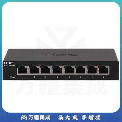 新华三（H3C）S1008V 8口百兆非网管企业级交换机 网络分流器