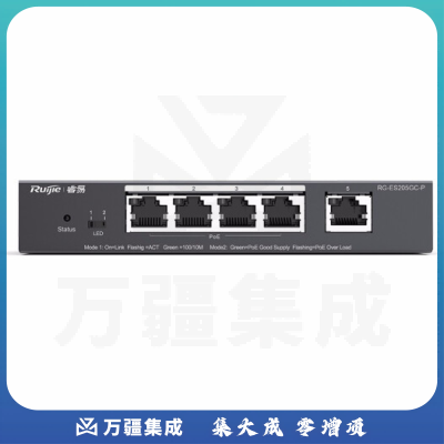 锐捷（Ruijie）RG-ES205GC-P 5口千兆交换机