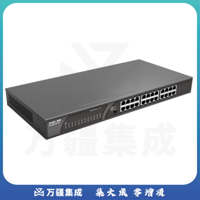 锐捷 RG-ES124 V2 24口百兆交换机 非网管