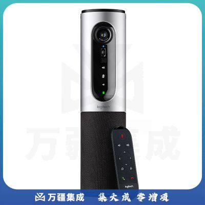 罗技 CC2000e Conference Cam（CC）高清会议网络摄像头