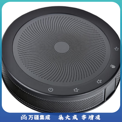 美菲特 视频会议全向麦克风USB拾音器钉腾讯会议网络教学电脑远程会议培训蓝牙无线360度拾音半径5米 USB全向麦克风半径6米MM200