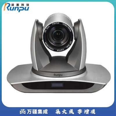 润普（Runpu）RP-HDX30-720一体化视频会议终端 内置720P高清摄像头 兼容华为视频会议系统