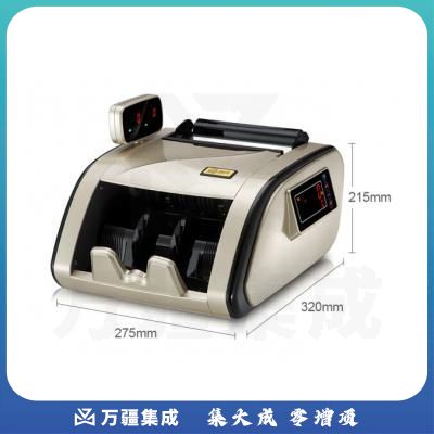 科密(comet)B1  新版人民币验钞点钞机 智能三屏语音新旧混点