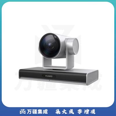 HUAWE Camera500高清1080P60/4K远程会议摄像机USB/HDMI双接口广角