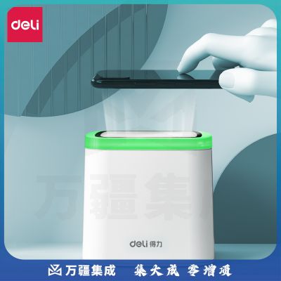 得力14964扫码盒子(白)(台)热敏收银纸/收银机打印纸/超市小票打印纸