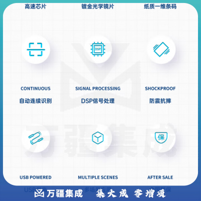 得力(deli)14881S激光条码扫描器(黑)(台)