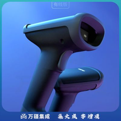 得力（deli）14950有线条码扫描枪影像式商超快递医院仓库商品条码扫描枪手机屏幕支付扫描器