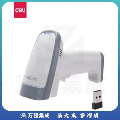 得力（deli）条码扫描枪14882W白色