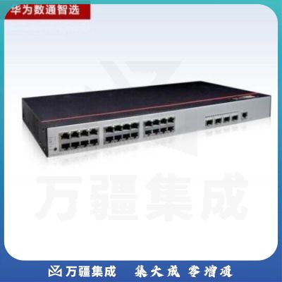 华为 S5735S-L24P4S-A1 24口千兆以太网+4口千兆光纤口POE供电企业级网络全管理型弱三层接入